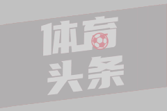 曼徹斯特聯(lián)